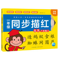 һ�꼉(j��)ͬ����t