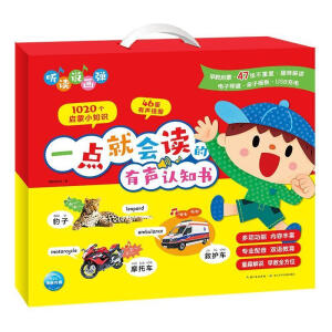 һ�c(di��n)�͕�(hu��)�x�����J(r��n)֪��