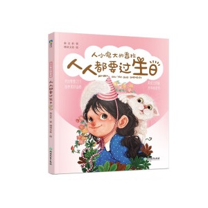 ���ľ�-��С���������֮һ�����˶�Ҫ�^����