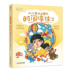 ���ľ�-��С���������֮����Ů����������