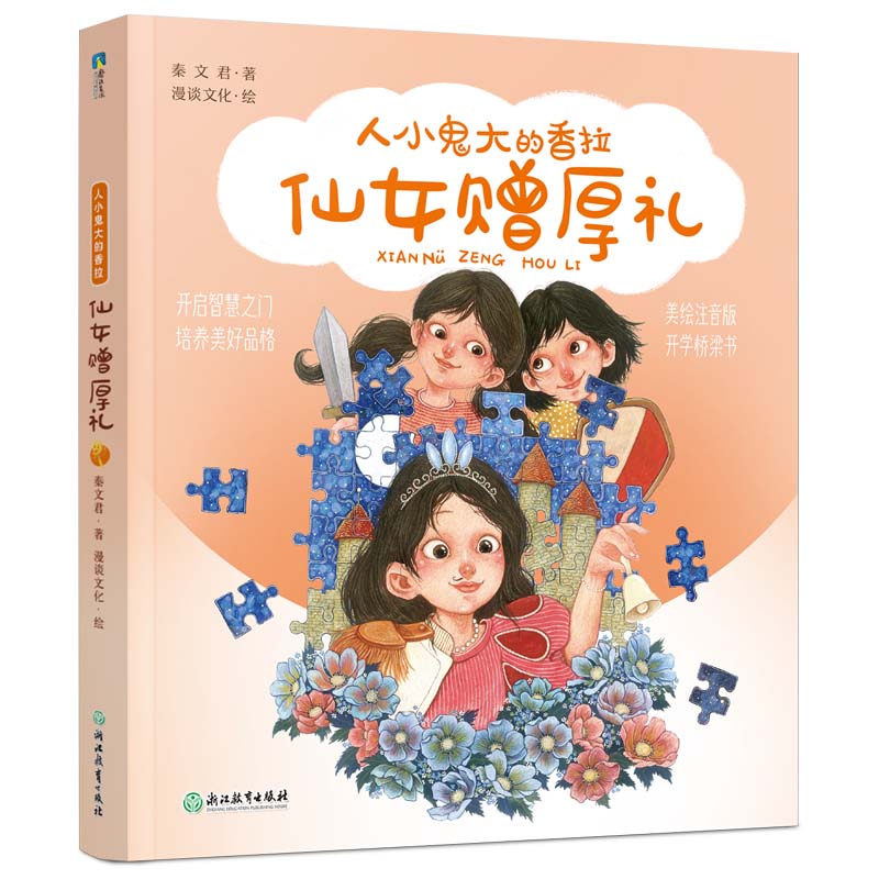 ���ľ�-��С���������֮�壺��Ůٛ��Y