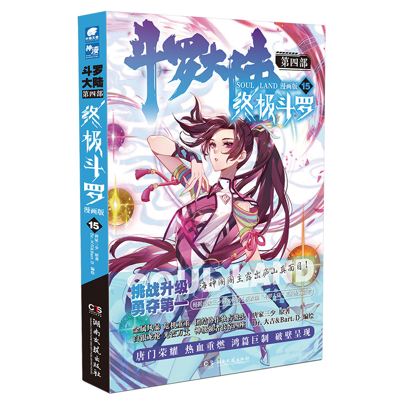 ���_��ꑵ��Ĳ� �K�O���_������15