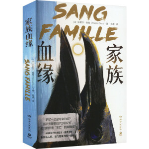 ����Ѫ�����������ɴ���Ъ������������̎Ů�����ǳ�˽�˵������w��������һ����Ʒ��