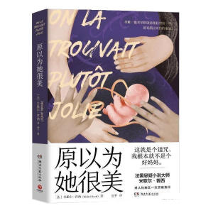 ԭ�Ԟ�������������(gu��)����С�f(shu��)����Ъ����������(du��)���Ե���һ���`�꿽��(w��n)����x���J(r��n)֪�ķ������С�f(shu��)����