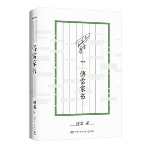 ���׼ҕ���һλ���H�����ĸC��Ԓ�����o���v�����L(f��ng)��ĺ��ӣ���