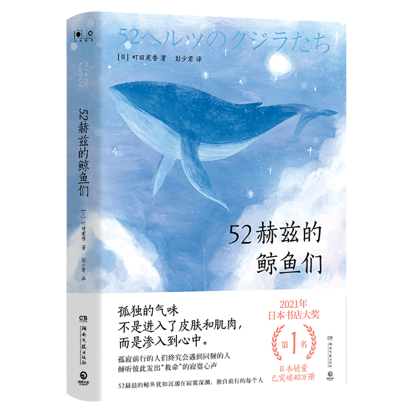 52��Ɲ���L�~����2021���ձ������(ji��ng)��1���@��(ji��ng)��Ʒ���ձ��N����ͻ��40�f��(c��)����