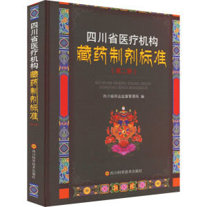 �Ĵ�ʡ�t(y��)���C(j��)��(g��u)��ˎ�Ƅ���(bi��o)��(zh��n)