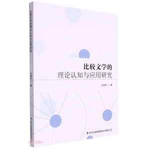 ���^�ČW(xu��)����Փ�J(r��n)֪�c��(y��ng)���о�