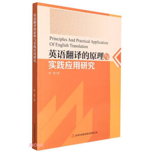 Ӣ�Z���g��ԭ���c���`�����о�