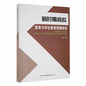 �r�ڸ�У�����c�W(xu��)�����������о�