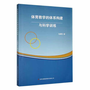 �w���̌W(xu��)���wϵ��(g��u)���c�ƌW(xu��)Ӗ(x��n)��