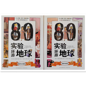 80�����h(hu��n)�ε���