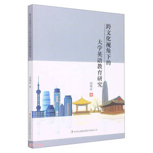 ���Ļ�ҕ���µĴ�W(xu��)Ӣ�Z�����о�