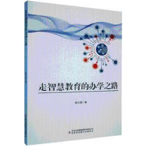 ���ǻ۽������k�W(xu��)֮·