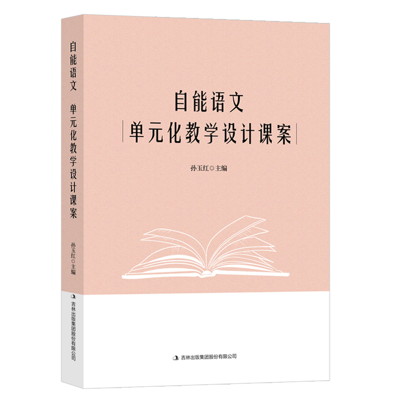 �����Z(y��)�ģ�?ji��n)�Ԫ���̌W(xu��)�O(sh��)Ӌ(j��)�n��