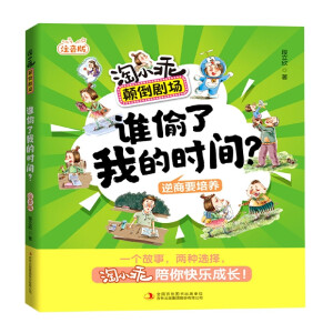 �l(shu��)͵���ҵĕr(sh��)�g��