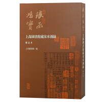 �Ϻ��D���^���α��D�