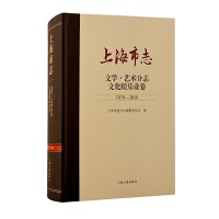 �Ϻ���־���ČW(xu��)��ˇ�g(sh��)��־���Ļ��ʘ��I(y��)����1978-2010