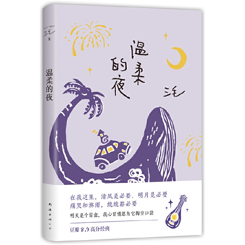 �����ҹ�����������Ĺ��¡�������ë���ᔢ��(xi��)���u�����c���룬�����ʮ�������֮��(sh��)��2022�棩