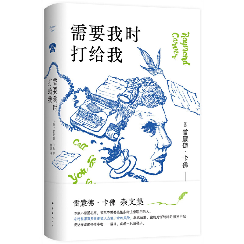 ��Ҫ�ҕr��o��