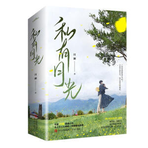 ˽���¹� ȫ2��(c��)����ʮ���h(yu��n)����С���������Ҵ�����Ű֮���������f�����۵�һ��(ch��ng)�Ó��c���飩