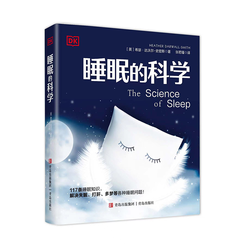 ˯�ߵĿƌW(xu��)��DK�ٿƣ�