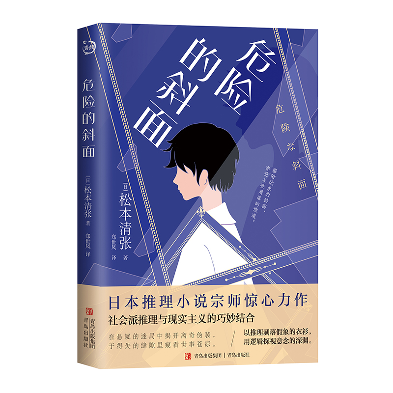 Σ�U(xi��n)��б�棨��������С�f(shu��)���޽�֮һ�ɱ��又���������(hu��)�������c�F(xi��n)��(sh��)���x������Y(ji��)������