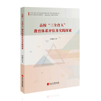 ��������ȫ���ˡ������wϵ�u�������`̽��