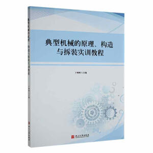 ���͙C(j��)е��ԭ������(g��u)���c���b��(sh��)Ӗ(x��n)�̳�