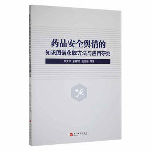 ˎƷ��ȫݛ���֪�R�D�V�@ȡ�����c��(y��ng)���о�