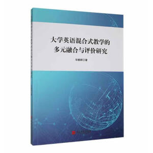 ��WӢ�Z���ʽ�̌W�Ķ�Ԫ�ں��c�u�r�о�