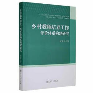 �l(xi��ng)��̎����B(y��ng)�����u(p��ng)�r(ji��)�wϵ��(g��u)���о�