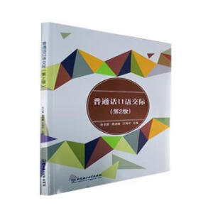 ��ͨԒ���Z(y��)���H����2�棩