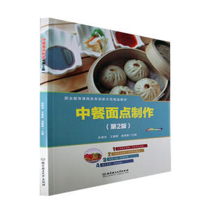 �в����c(di��n)��������2�棩