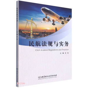 �񺽷�Ҏ(gu��)�c��(sh��)��(w��)