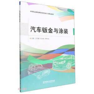 ��܇(ch��)�k���cͿ�b