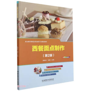 �������c��������2�棩