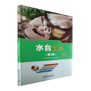 ˮ�_��������2�棩