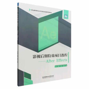 Ӱҕ������Ч�Ŀ�̡̳���After Effects