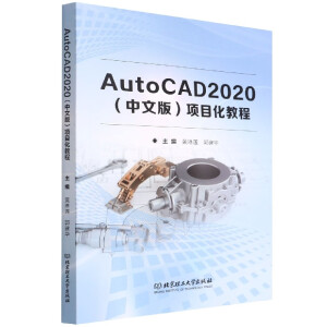 AutoCAD2020�����İ棩�Ŀ���̳�