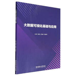 ��(sh��)��(j��)��ҕ�����A(ch��)�c��(y��ng)��