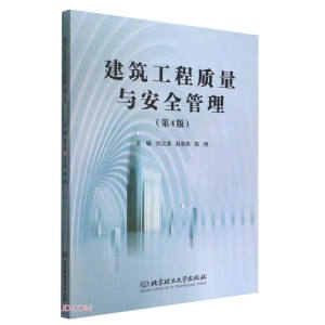 ���������|(zh��)���c��ȫ��������4�棩