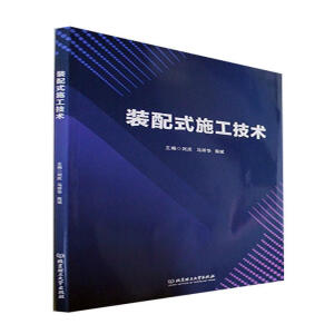 �b��ʽʩ�����g(sh��)