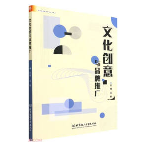 �Ļ���(chu��ng)���cƷ���ƏV