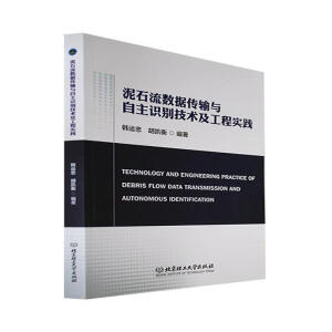 ��ʯ����(sh��)��(j��)��ݔ�c�����R�e���g(sh��)�����̌��`