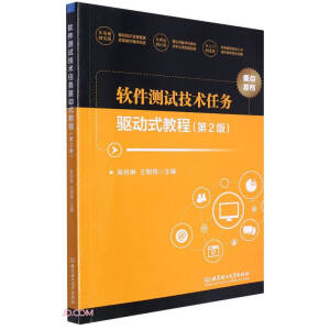 ܛ���y(c��)ԇ���g(sh��)�΄�(w��)�(q��)��(d��ng)ʽ�̳̣���2�棩