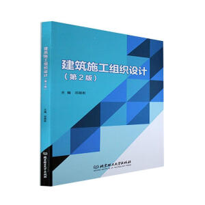 ����ʩ���M���O(sh��)Ӌ(j��)����2�棩