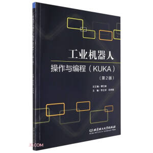 ���I(y��)�C(j��)���˲����c���̣�KUKA������2�棩