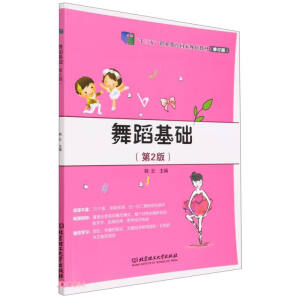 �赸���A(ch��)����2�棩