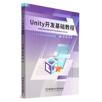 Unity�_�l(f��)���A(ch��)�̳�(�hӢ��(du��)��)